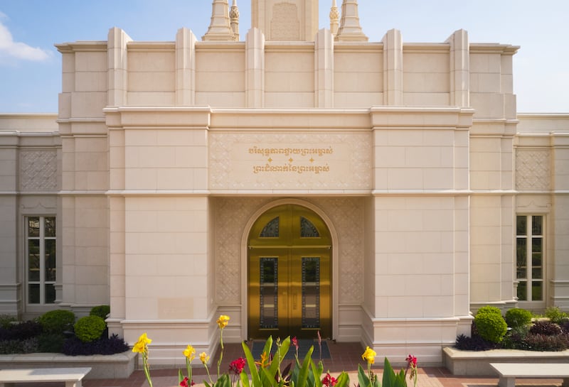 « Sainteté au Seigneur : La maison du Seigneur » est inscrit au-dessus de l'entrée du temple de Phnom Penh (Cambodge).
